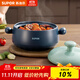 蘇泊爾（SUPOR）砂鍋耐高溫不易開(kāi)裂家用煲仔飯砂鍋中藥煎藥煲湯沙鍋燉鍋陶瓷鍋 淺湯煲【適用1~3人】 2.5L