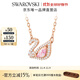 施華洛世奇（SWAROVSKI）Swan天鵝項(xiàng)鏈女吊墜輕奢送女友女 鍍玫瑰金色5469989