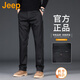 吉普（JEEP）美國正品高端商務(wù)休閑褲春秋季男士修身直筒彈力免燙抗皺西裝長(cháng)褲黑色 常規 【官方正品】33 【適合150斤左右】