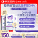 愛(ài)樂(lè )維（Elevit）智多星dha嬰幼兒藻油膠囊 葉黃素玉米黃質(zhì)30粒/盒*3