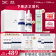 優(yōu)色林（Eucerin）舒安套裝（舒安霜50ml+舒安精華30ml）舒緩敏肌護膚品送女友禮物