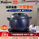 凱得寶（K+dep） 日本日式砂鍋家用燉鍋陶瓷煲湯鍋煲仔飯大小沙鍋明火耐高溫湯煲 百潔布+深鍋藍色 6.5L