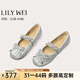 Lily Wei圓頭甜美芭蕾風(fēng)水鉆淺口單鞋軟底舒適小碼情人節禮物 銀灰色 36