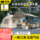 探險者充氣帳篷戶(hù)外露營(yíng)全自動(dòng)帳篷天幕二合一防雨過(guò)夜加厚野營(yíng)全套裝備 云筑銀膠充氣帳篷帶天幕+自動(dòng)泵