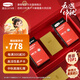 康維他（Comvita）麥盧卡蜂蜜禮盒裝UMF15+ 250g*2瓶滋補(bǔ)品送長(zhǎng)輩中秋禮物 含便簽紙