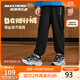 Skechers斯凱奇自營(yíng)秋季新款男女童柔軟舒適寬松微彈長(cháng)褲百搭衛褲L325K015