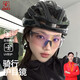村田稻夫騎行眼鏡墨鏡變色日夜兩用戶(hù)外運動(dòng)跑步騎車(chē)護目鏡 黑框變色片