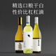 蒲昌酒莊【精選組合】美賀雷司令+蒲昌白羽+龍亭海風(fēng)萊干白葡萄酒750ml 【口糧干白組合】*3瓶