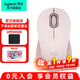 羅技（Logitech）優(yōu)選系列M550(M650同款造型）無(wú)線(xiàn)藍牙鼠標 辦公藍牙靜音鼠標Mac蘋(píng)果ipad鼠標工學(xué)雙模鼠標 M550 M粉色