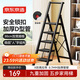 京東京造梯子家用五步折疊梯子室內多功能爬梯加厚人字梯單側工程梯