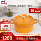 琺寶（staub）法國進(jìn)口琺瑯鑄鐵鍋平底鑄鐵鍋雙耳煲湯鍋燉鍋炒鍋電磁爐通用 圓燉鍋芥末黃 24cm