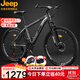 Jeep吉普山地自行車(chē)男女學(xué)生減震代步車(chē)RC750鋁合金摩登灰-26英寸30速