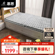慕思（de RUCCI）愛(ài)迪奇5cm天然椰棕床墊  榻榻米折疊薄墊150*200*5 