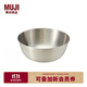 無(wú)印良品（MUJI）  不銹鋼 盆 餐具 家用揉面盆洗菜發(fā)面盆  和面盆 料理盆 銀色 M 直徑19*高8cm 4S