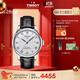 天梭（TISSOT）龔俊同款手表 力洛克系列男表 瑞士自動(dòng)機械男士皮帶腕表商務(wù)表