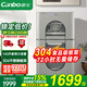 康寶（Canbo）消毒柜家用立式小型304不銹鋼層架 奶瓶碗具熱風(fēng)消毒碗柜KT智能觸摸控制無(wú)菌儲存大容量二星級消毒 二星級 140L 丨XDZ140-KT丨304材質(zhì)