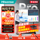 海信（Hisense）會(huì )議平板一體機65英寸電子白板會(huì )議顯示器無(wú)線(xiàn)傳屏觸摸屏65MR3E PRO+移動(dòng)支架+傳屏寶