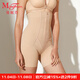 曼妮芬塑身褲小蠻腰高腰收腹無(wú)痕20510166 110 膚色 L (78)