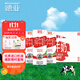 德亞（Weidendorf）德國進(jìn)口全脂純牛奶200ml*30盒*2箱源自萊茵河畔牧場(chǎng)奶源學(xué)生早餐