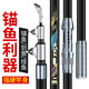 新款日本進(jìn)口碳素碳素巨物錨桿長(cháng)節海竿超硬遠投竿劃掛魚(yú)竿甩桿竿 14軸8000型金屬漁輪