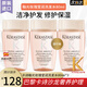 卡詩(shī)（KERASTASE）釉光玫瑰瑩潤洗發(fā)水 進(jìn)口修護受損毛躁長(cháng)發(fā)護發(fā)保濕潤澤柔順發(fā)絲 釉光玫瑰瑩潤洗發(fā)水80ml*3
