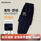 MQDMINI童裝兒童褲子男童運動(dòng)褲小童長(cháng)褲寶寶衣服 GOGO字母深藍 110