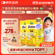 迪巧【丁香推薦】小黃條plus嬰幼兒童液體檸檬酸鈣維生素d3K2補鈣46條