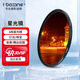 艾博森（i-boxine） uv鏡 鏡頭濾鏡套裝保護鏡星光鏡 CPL偏振鏡 減光鏡 微距鏡 柔光鏡 漸變鏡 高端濾鏡 相機UV鏡 VCS星光鏡（星芒/藝術(shù)照/夜景拍攝） 67mm