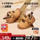 卡特兔寶寶鞋秋冬學(xué)步鞋2025新品嬰兒棉鞋軟底防滑加絨童鞋保暖兒童棉鞋 黃棕 24 內長(cháng)約15.5cm 腳長(cháng)約13.6-14.2