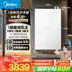美的（Midea）【一級(jí)能效無(wú)冷凝M10S Max】16升燃?xì)鉄崴魈烊粴狻驹鰤簾o(wú)冷感7A一級(jí)恒溫一級(jí)靜音】國(guó)補(bǔ)20%