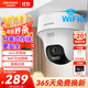 HIKVISION?？低暉o(wú)線(xiàn)wifi監控器攝像頭家用360度全景400萬(wàn)超清云臺旋轉手機遠程室內可對講AI人形偵測K44H