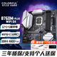 七彩虹（Colorful）B760M主板DDR4/DDR5帶WIFI  支持英特爾(intel)12/13/14代CPU12600KF/13400F/14600KF臺式電腦主板 【黑刃戰斧】B760M