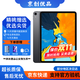 Apple蘋(píng)果 iPad Air1/Air2 迷你mini2/4 二手平板電腦 11寸 Pro2018 64G 送20w快充 95新