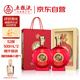 五糧液股份 百鳥(niǎo)朝鳳佳釀 婚宴喜酒 純糧食白酒 52度500ml*2瓶 禮遇雙11