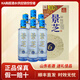 景芝酒 山東名酒過(guò)節送禮聚會(huì )純糧食白酒禮盒 宴請用酒 52度 500mL 6瓶 景芝6 濃兼芝香型白酒