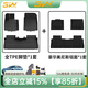 3W全TPE汽車(chē)腳墊青春版適用于長(cháng)安深藍G318 S07專(zhuān)用防水后備箱墊子 深藍S07腳墊+美尼斯