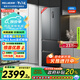 美菱（MeiLing）無(wú)憂(yōu)嵌400升法式四開(kāi)多門(mén)電冰箱小戶(hù)型家用底部散熱超薄嵌入式一級能效無(wú)霜灰BCD-400WP9CZX典雅灰