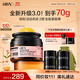 HBN雙A醇晚霜3.0抗皺緊致淡化細(xì)紋滋潤保濕霜送女友中秋節(jié)送禮