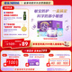 雀巢（Nestle）超啟能恩3段（12-36月適用）部分水解奶粉230g低敏禮盒 4件套