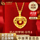 中國黃金（CHINA GOLD）足金愛(ài)心織夢(mèng)網(wǎng)項鏈女新款黃金吊墜生日禮物送女友老婆教師節禮物 京速達*愛(ài)心織夢(mèng)網(wǎng)吊墜【贈銀鏈】約1.7g