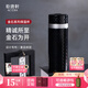 乾唐軒【中秋送禮】活瓷金石保溫杯不銹鋼陶瓷內膽水杯咖啡杯送人禮物 無(wú)光黑-黑色字片330ml