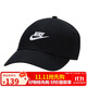 耐克NIKE運動(dòng)配飾男女太陽(yáng)帽棒球帽CLUB CAP帽子FB5368-011黑M/L
