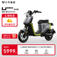 小牛電動(dòng)UMAX動(dòng)力版 電動(dòng)自行車(chē)U3 鋰電池 新國標智能鋰電長(cháng)續航通勤代步電動(dòng)車(chē)
