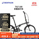 迪卡儂自行車(chē)T100折疊自行車(chē)折疊便攜實(shí)用城市通勤單車(chē)20寸-2430961