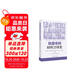 鐵摩辛柯材料力學史