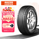 瑪吉斯（MAXXIS）輪胎/汽車(chē)輪胎 215/55R16 93H MA510 適配邁騰/標志