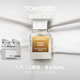 TOM FORD暗麝心魄30ML TF香水白麝香30ML 女士男士生日禮物女送女友