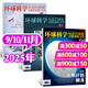 【2025年1-11月新】環(huán)球科學雜志（2026全年/半年訂閱/2024年/合訂本可選） 科學美國人中文版自然科普科技百科知識期刊非過期刊K 現貨【共3本】25年9/10/11月