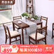 喬治木易全實(shí)木餐桌小方桌進(jìn)口小戶(hù)型吃飯桌家用打牌桌八仙桌餐廳中式桌子 實(shí)木方桌（88cm） + 4把沙發(fā)椅