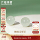 六福珠寶和田玉耳釘圓珠Ag925銀耳釘國風(fēng)耳飾禮物 總重約1.25克